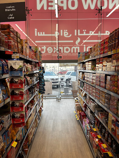 أسواق التميمي - Saudi Arabia|Al Khobar 34227|Al Rakah Al Janubiyah|Granada St