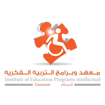 برامج المعهد والتعليم الفكري بالدمام - Saudi Arabia|Dammam 32236|Al Shifa|C466+3XQ