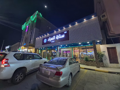 مطعم سنارة الصياد - ابو عريش - +966 53 000 6994
