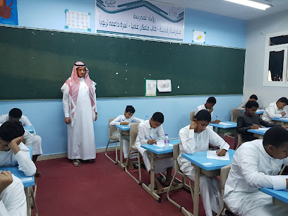 مدرسة الفاروق الدرب - Saudi Arabia|Ad Darb 89887|P7R7+G45