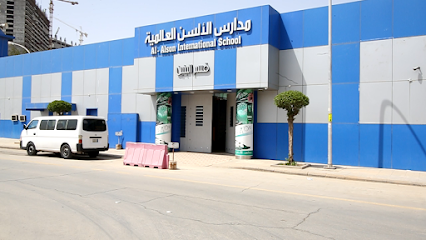 مدرسة الالسن العالمية - الرياض - +966 11 402 8998
