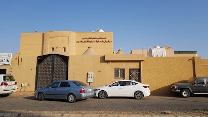 دار البيان النسائية - رياحين البيان لتعليم القاعدة النورانية - Saudi Arabia|Ar Rass 58839|Unnamed Road|VF7W+J8F