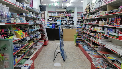 محل قرطاسية الشمس - المبرز - +966 54 578 9690
