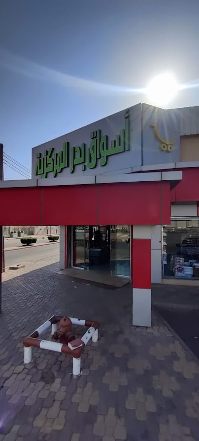 أسواق بدر المركزية - Saudi Arabia|Marat 15551|505|3FG6+HV2