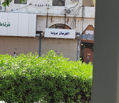 الفرسان للرياضة - Mecca 24225