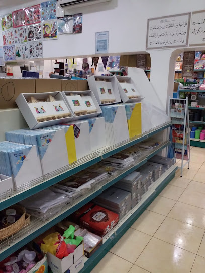 قرطاسية سلامة الخليج - Dammam 35814