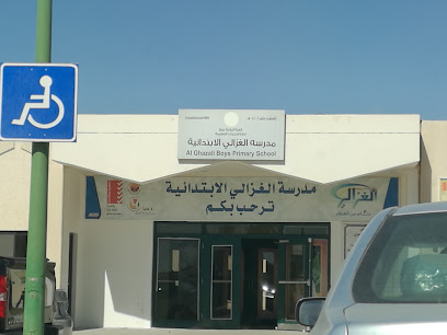مدرسة الأمة الابتدائية - ينبع - +966 14 392 9072