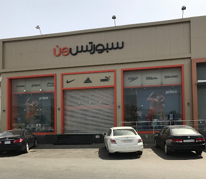 سبورتس ون - Saudi Arabia|Mecca 24353|Walyal Ahd Dist.|9RC3+73M