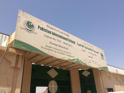 المدرسة الباكستانية الدولية بريدة - Saudi Arabia|Buraydah 52347|Al Fakhiriyyah|Khudayra Rd