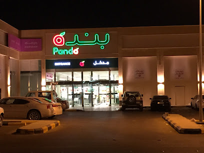بنده - Buraydah 52375