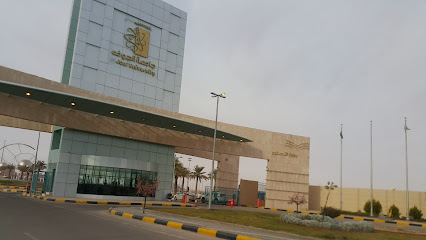 البوابة الرئيسية لجامعة الجوف - Saudi Arabia|Sakaka 72388|Unnamed Road|Q3R7+HMR