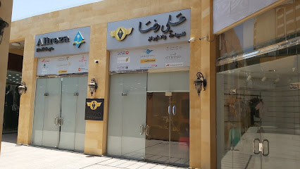 علي رضا للسفر والسياحة - Jeddah 22233