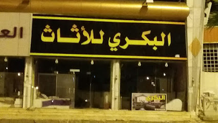 المتحدة للإطارات - جازان -