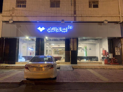 مركز زعيم الكرة للترفية - النماص - +966 55 469 9308
