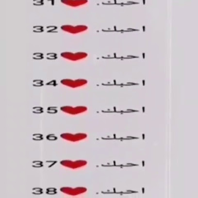 سوبر ماركت نورة - Saudi Arabia|82431