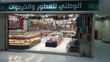 سوق الجعفرية - Saudi Arabia|Mecca 24236|Al Jummayzah|طريق المسجد الحرام
