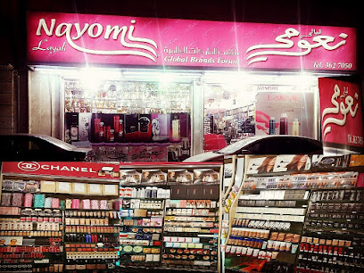 ليالي نعومي الجبيل - Saudi Arabia|Al Jubail 35514|البلد،