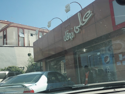 على ذوقك - الصفاء -