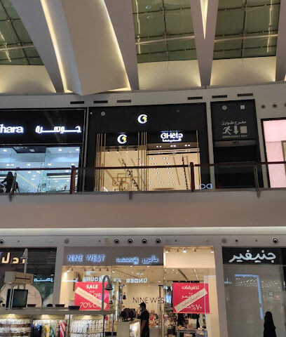 شيتا - جدة -