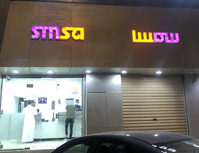 مركز خدمة سمسا - Saudi Arabia|Al Duwadimi 17452|Haramain|King Abdulaziz Rd