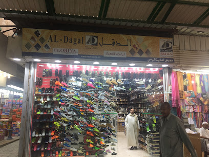 دقال (يامي) احذية راقية - Saudi Arabia|Jeddah 22238|3297