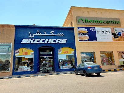 سكيتشرز - الهفوف -