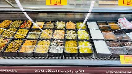 بنده - Buraydah 52385