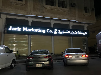 شركة جرير للتسويق - Dammam 32242