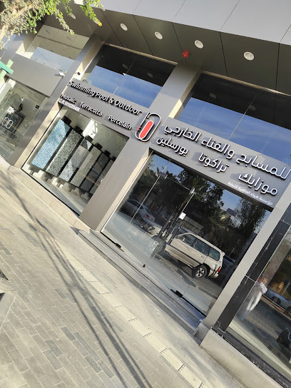 هيا العالمية هيا العالمية - Saudi Arabia|Riyadh 12473|RHNA2709، 2709|8127 Al Imam Saud Ibn Abdul Aziz Branch Rd
