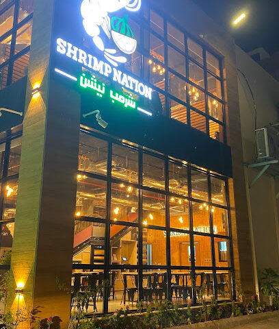 الأمة الجمبري - نجران - +966 55 567 4757