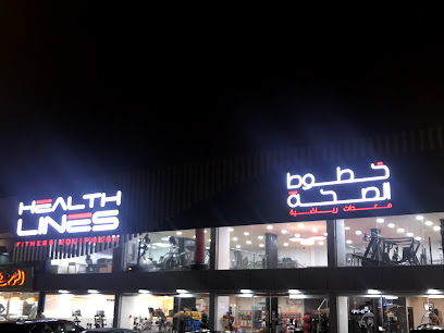 خطوط الصحة - Saudi Arabia|Jeddah 23326|ندلس،،