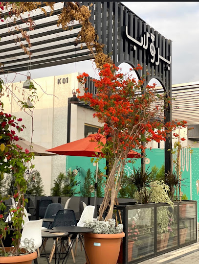 الطائف سيتي ووك - Saudi Arabia|Taif 26523|8004