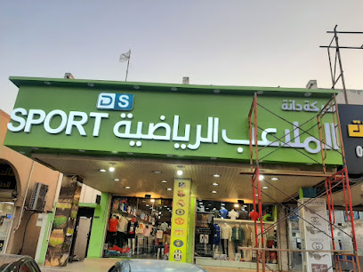 دانة الملاعب للرياضه - Saudi Arabia|Dammam 32265|Badr|C22Q+RMP
