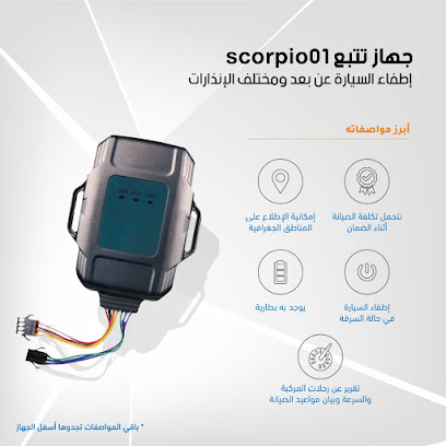 مؤسسة العقرب الذكي للتجارة Scorpio Smart- داش كام - Jeddah 23218