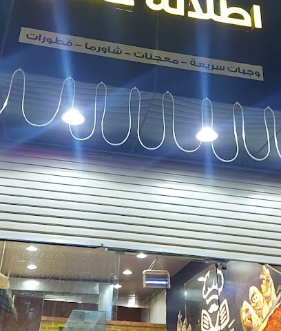 محل بلازمتي - عرعر -