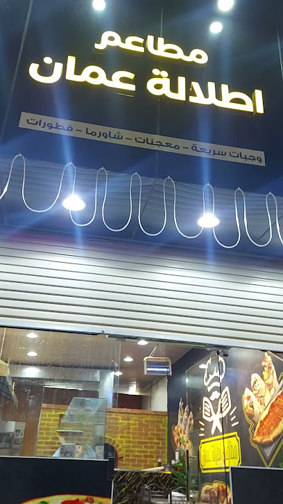 محل بلازمتي - Saudi Arabia|Arar 73241،|8500 ينبع، 4650، الصالحية،