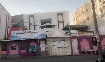 مدرسة الشعاع العالمية مدرسة الشعاع العالمية - Jeddah 23451