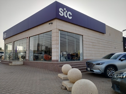 متجر stc - شقراء - +966 11 455 5555