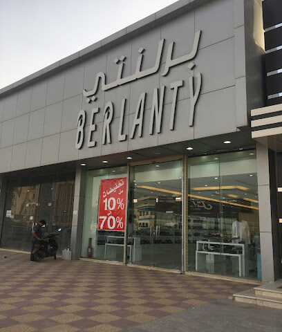 برلنتي - حفر الباطن - +966 54 424 3562