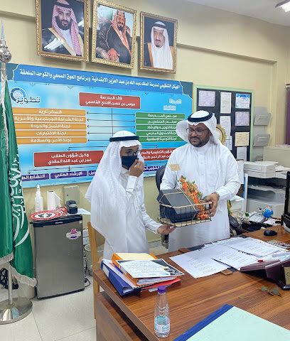 مدرسة الملك عبدالله الابتدائية - جازان -