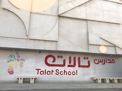 مدرسة طلعت - الرياض - +966 11 454 5299