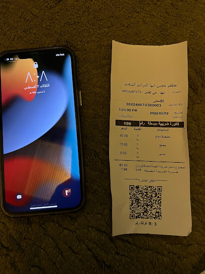 naffas.sa - Saudi Arabia|Abha 62541|Alkhalidiyah|6FHG+RQQ