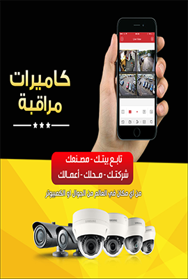 عين ساهرة - جازان - +966 54 440 4203