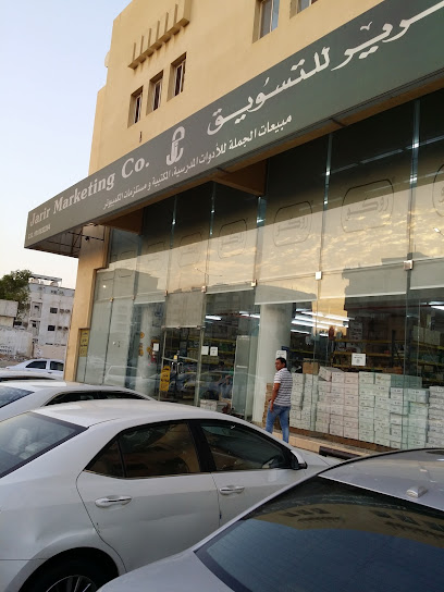 وكيل مكتب روكو للقرطاسية - Saudi Arabia|Jeddah 23341|Mishrifah District|6635 Prince Majid Rd