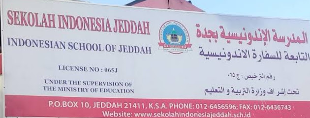 عالم المدرسة الإندونيسية - Jeddah 22235