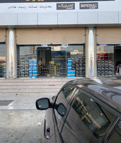 مؤسسة هنكوك رويال أ.د القحطاني هنكوك رويال مؤسسة ع. د. القحطاني - جازان - +966 53 120 4760