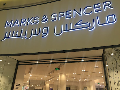 جوري مول من سينومي - Saudi Arabia|Taif 26523|Aljal|Khalid bin Walid Road