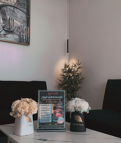 صالون ساعه هدوء للمساج - نجران - +966 55 647 5937