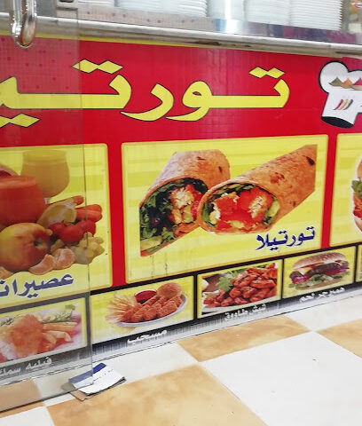 مطعم تورتولا - المجاردة - +966 50 939 2598