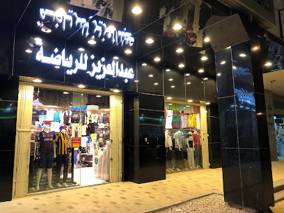 عبد العزيز سبورت - Saudi Arabia|Riyadh 12262|3478